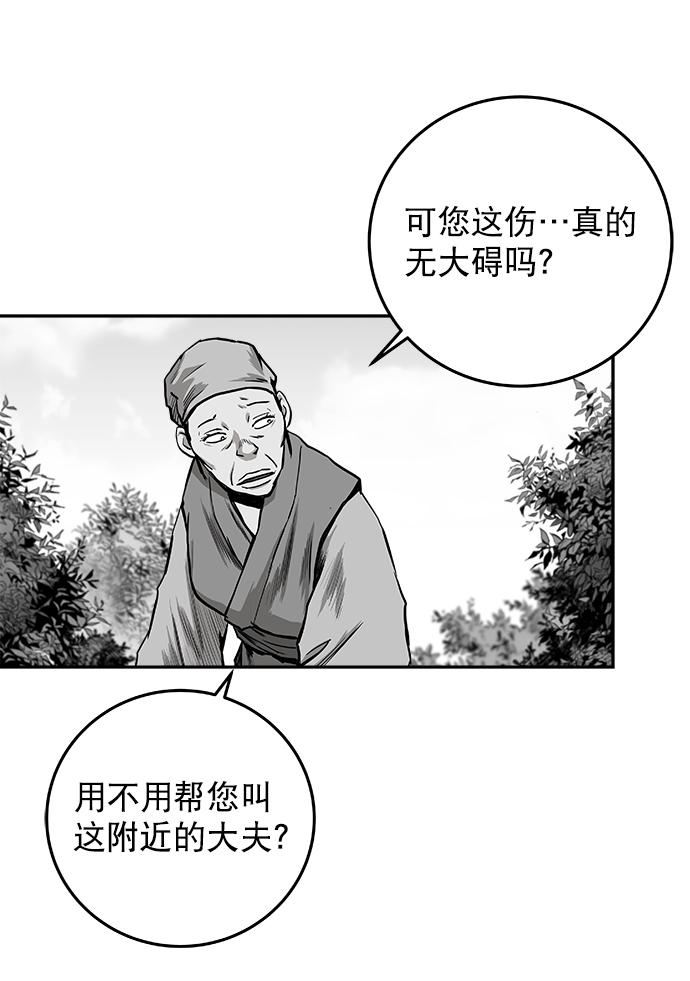 第 75 页