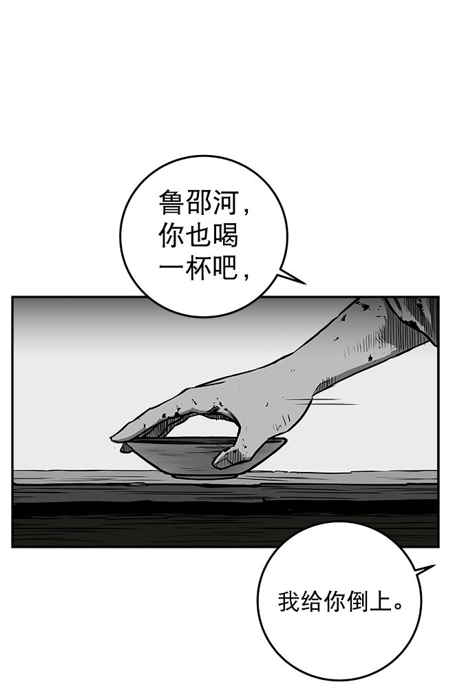 第 92 页