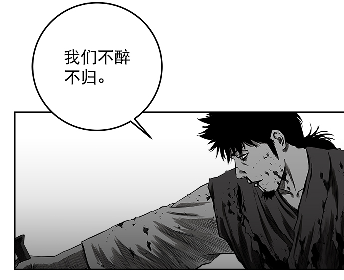第 93 页