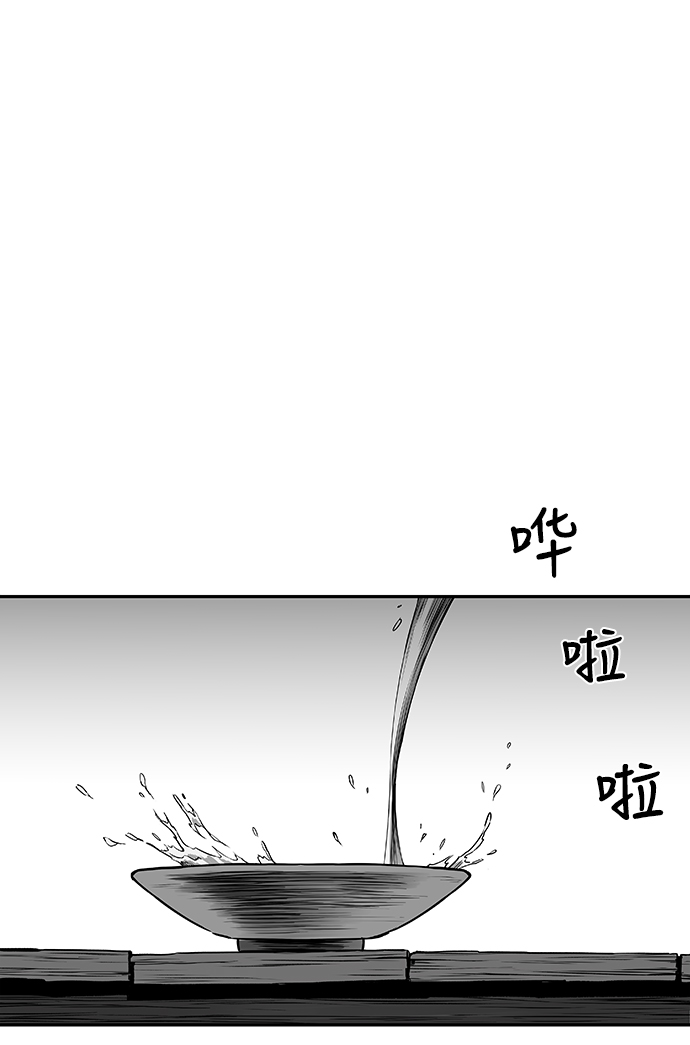 第 97 页