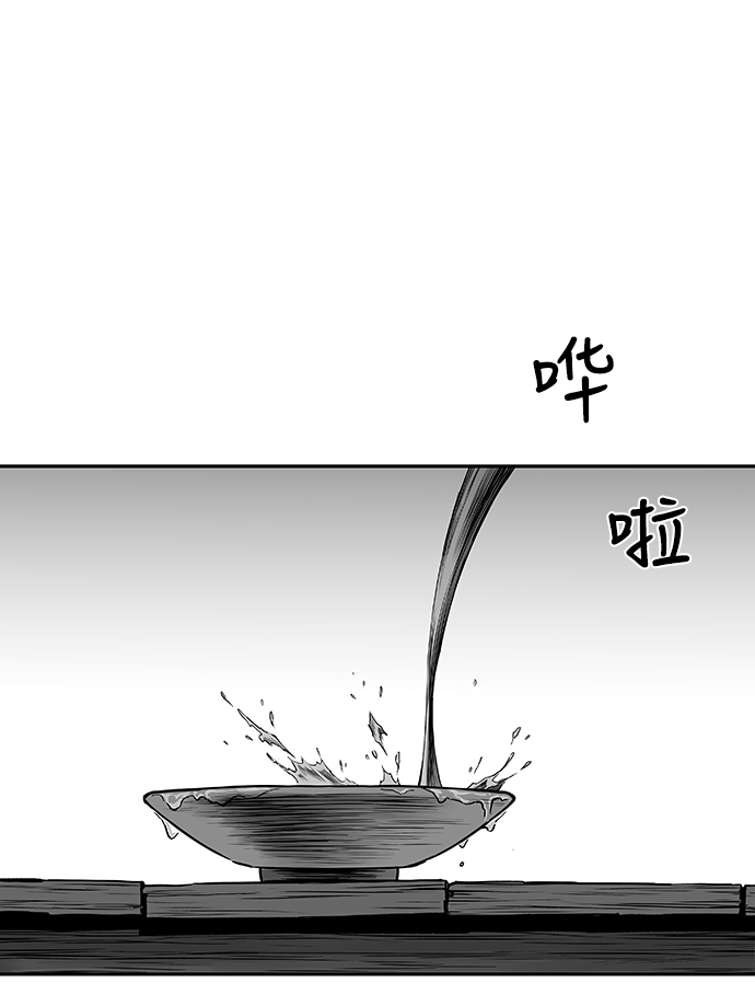 第 98 页