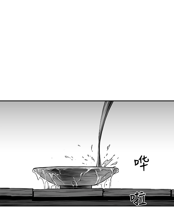 第 99 页