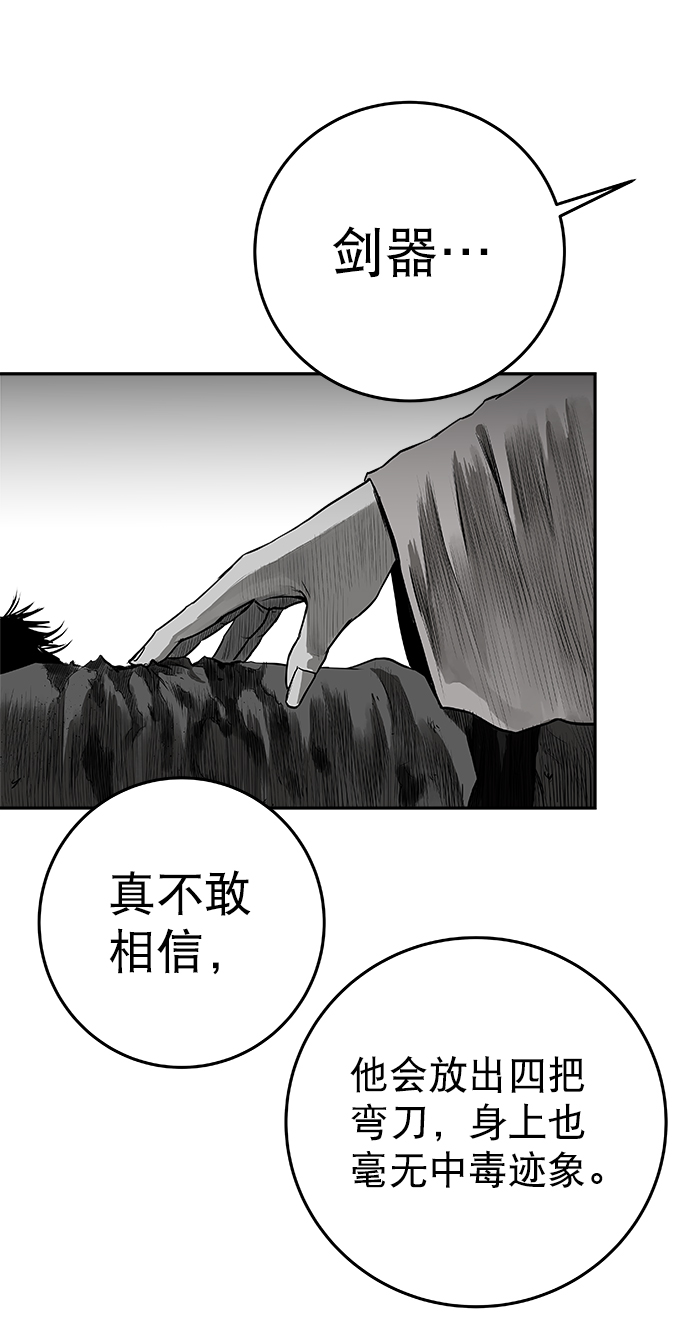第 111 页
