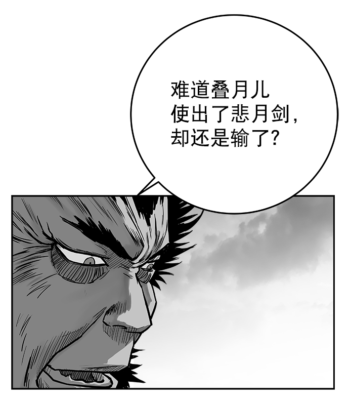 第 112 页