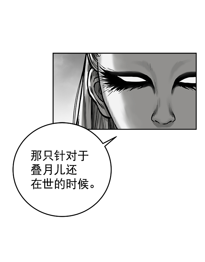 第 115 页