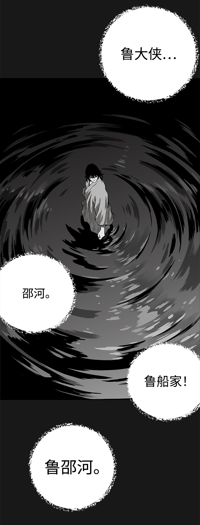 第 85 页