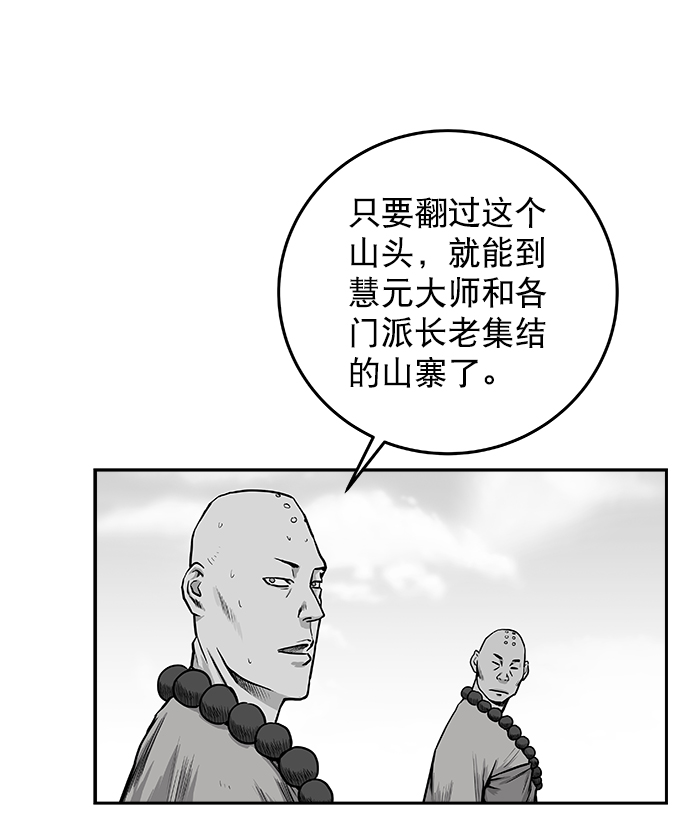 第 111 页
