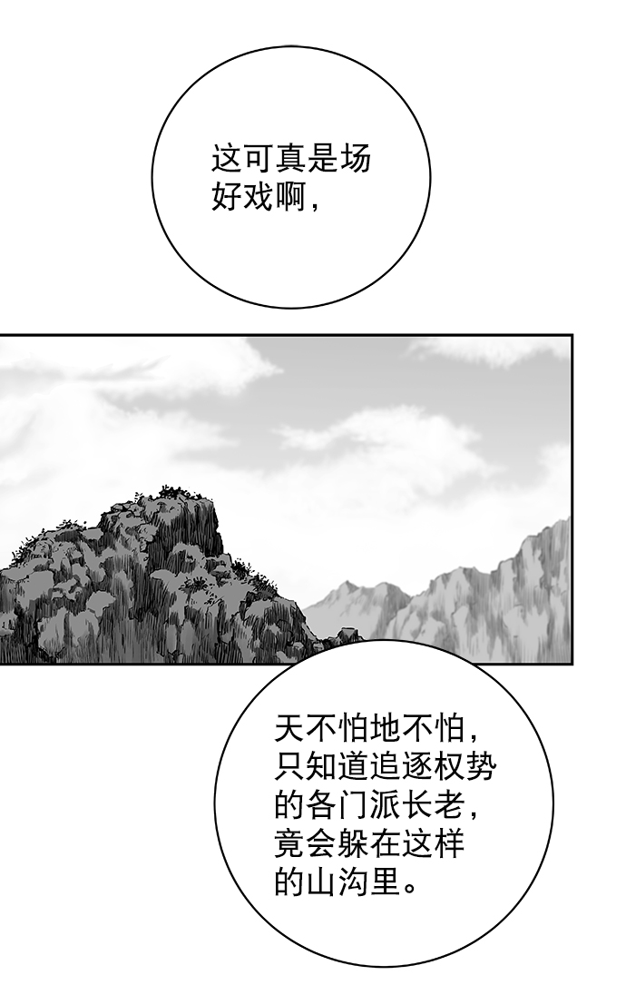 第 113 页