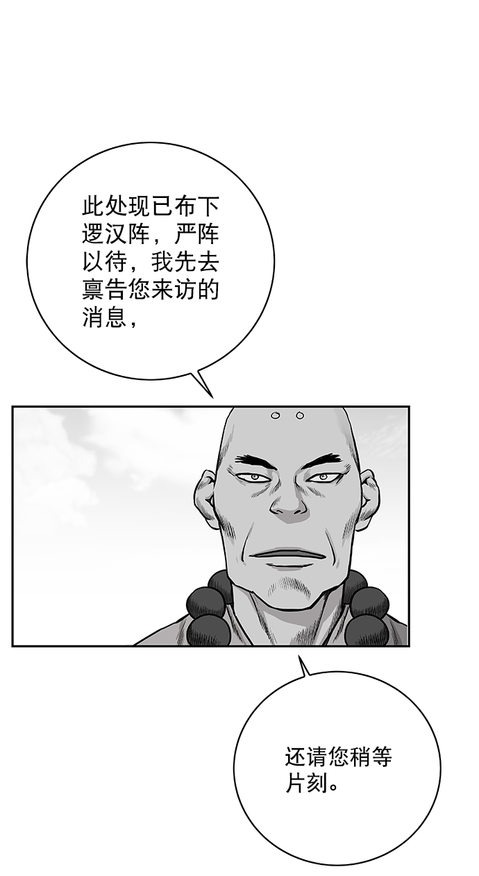 第 115 页