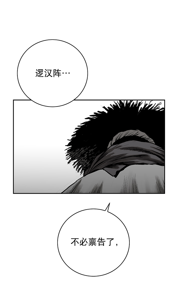 第 116 页