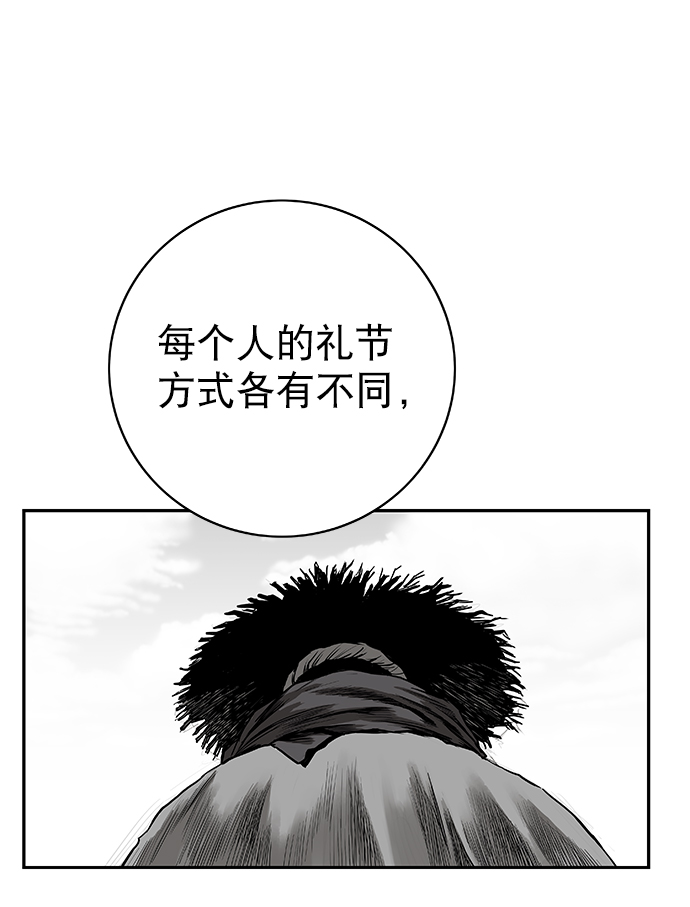 第 118 页