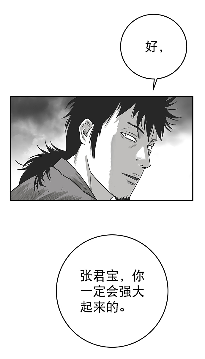第 69 页