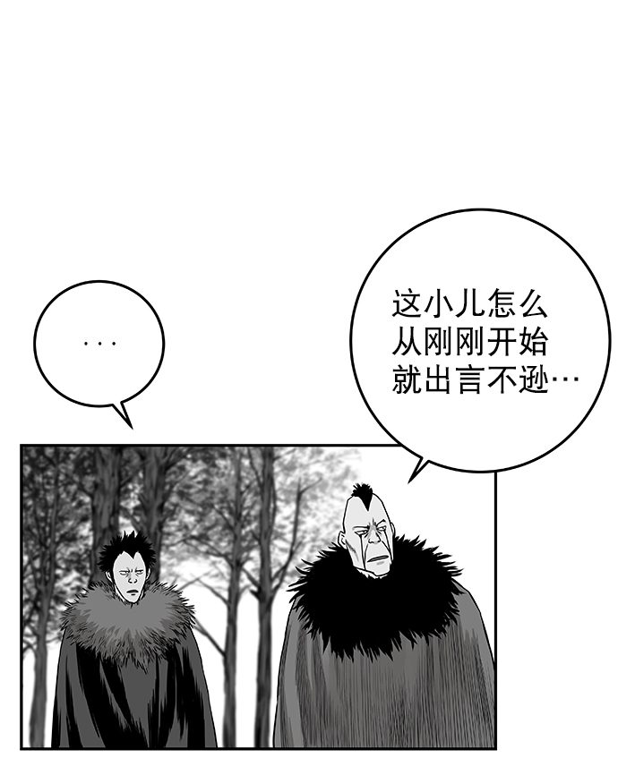 第 73 页