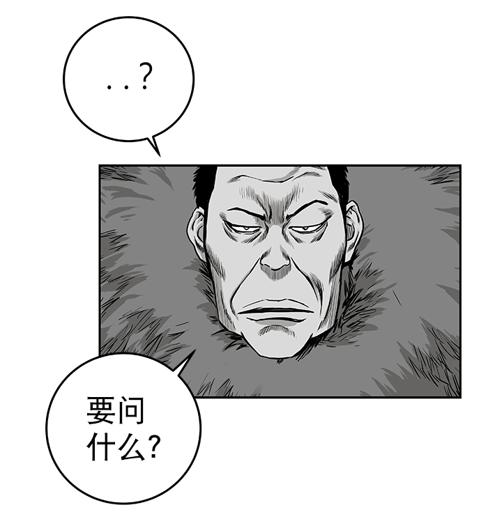 第 77 页