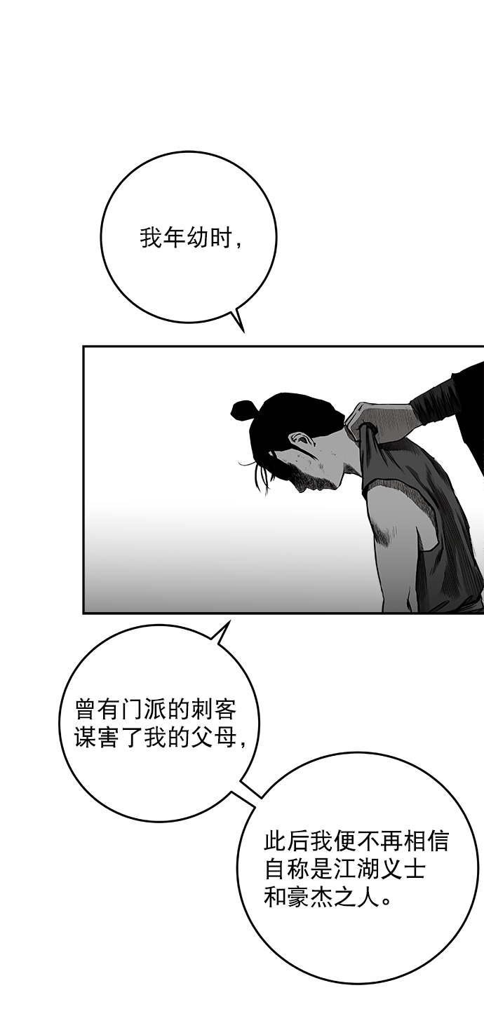 第 78 页