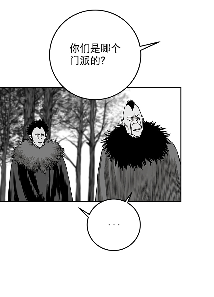 第 79 页