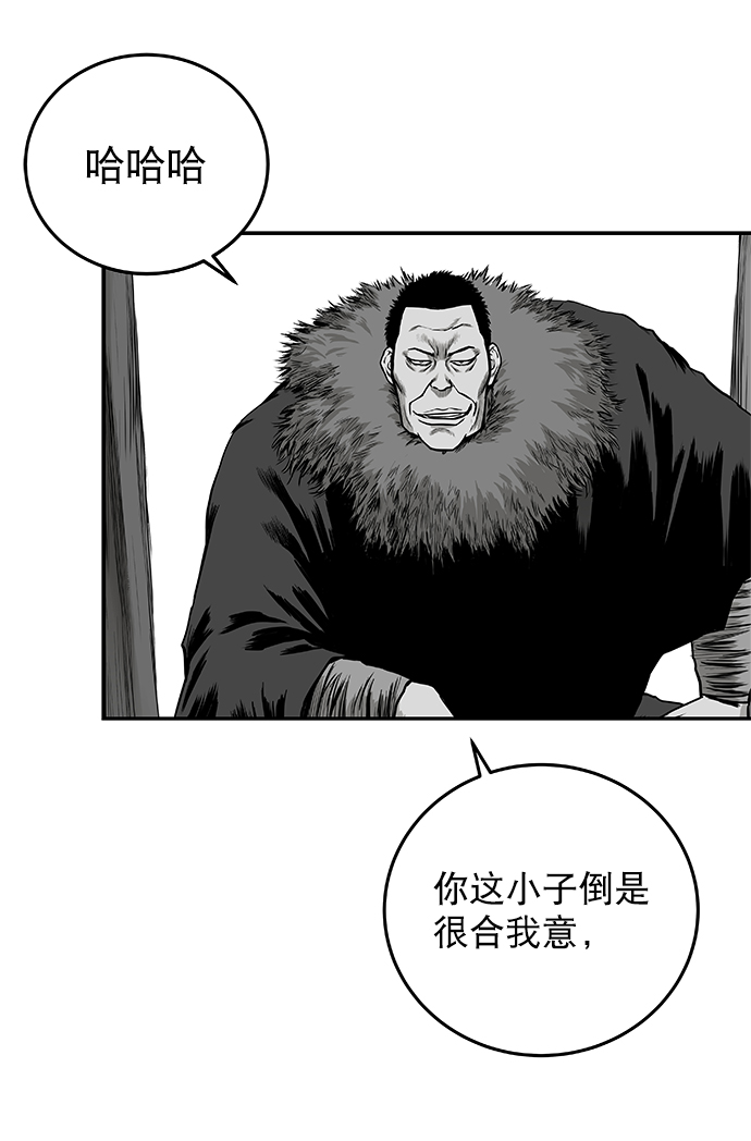 第 81 页