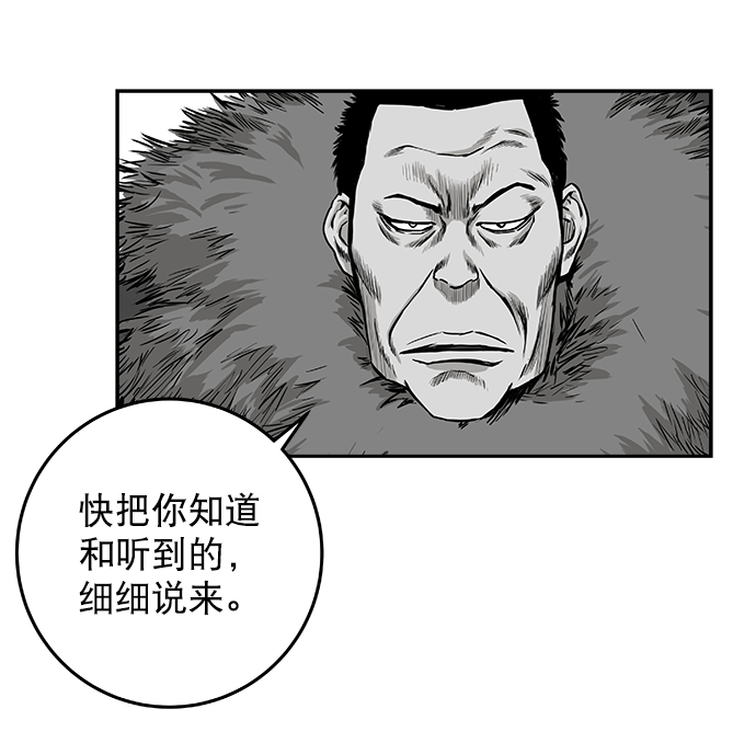 第 87 页