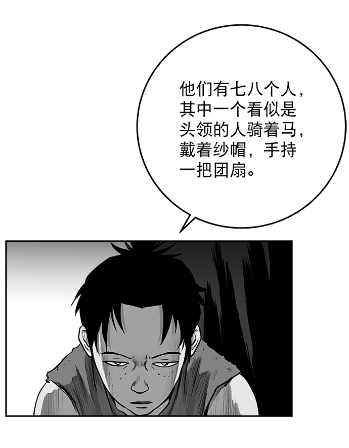 第 88 页