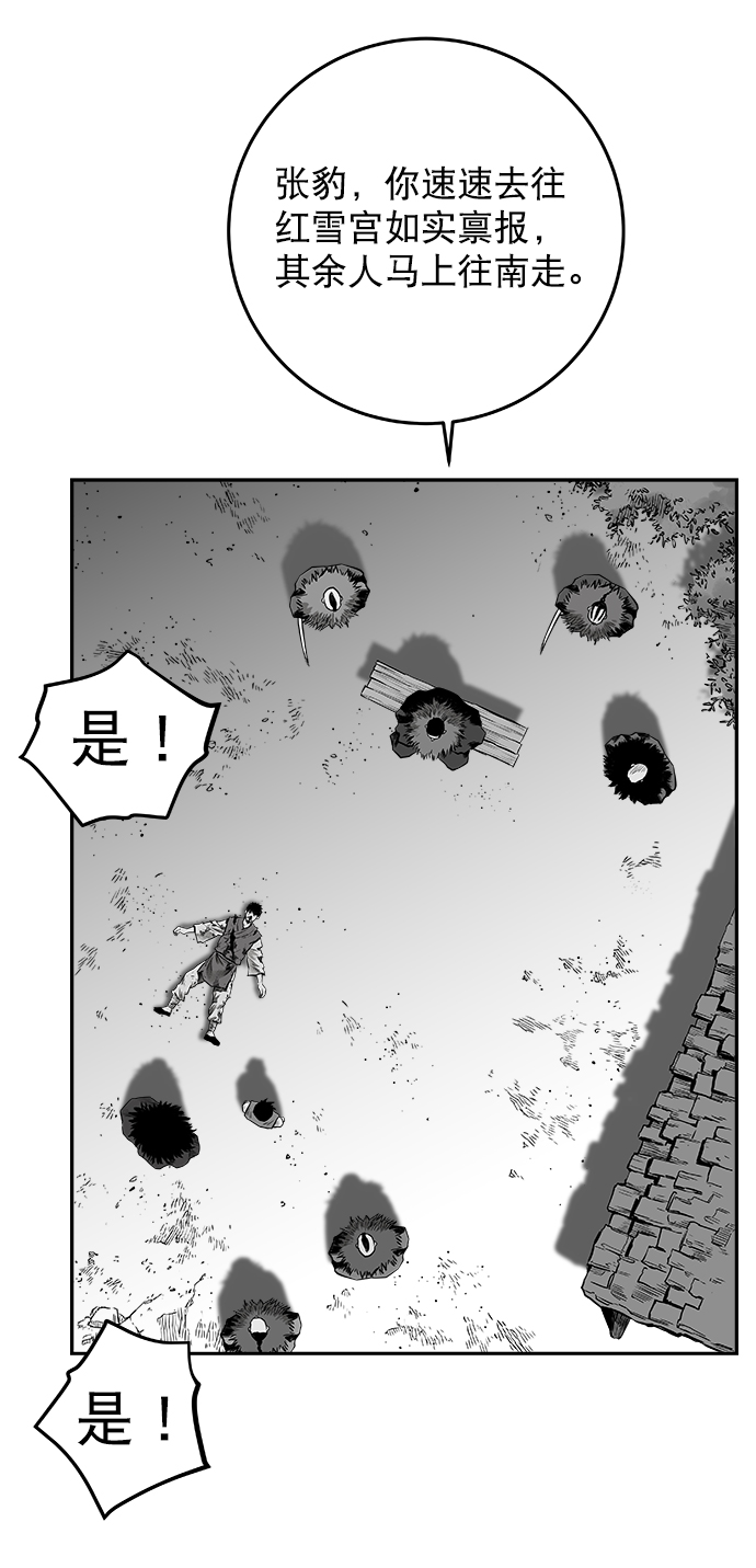 第 93 页