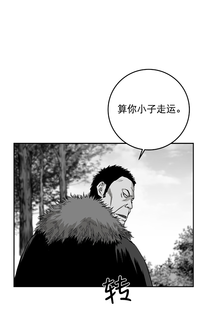 第 94 页