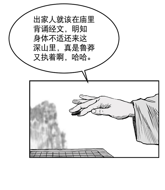 第 56 页
