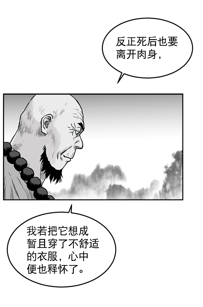 第 60 页