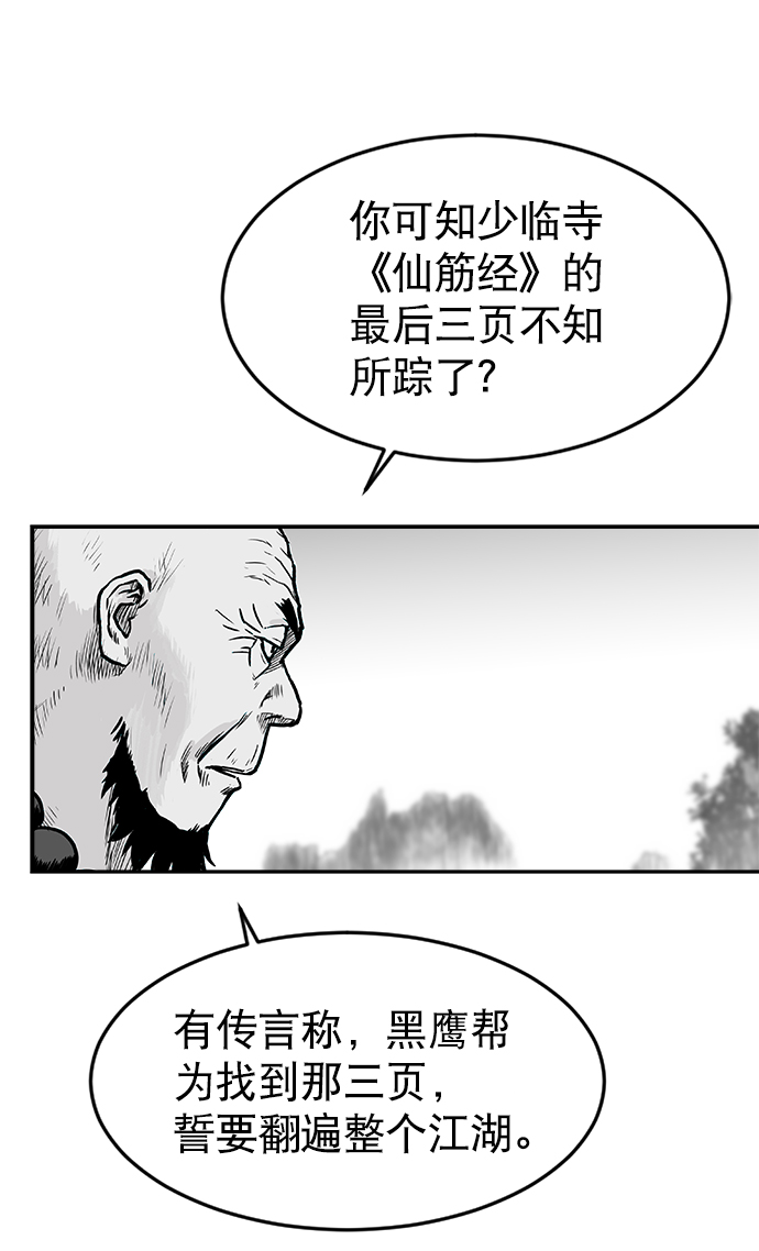 第 78 页