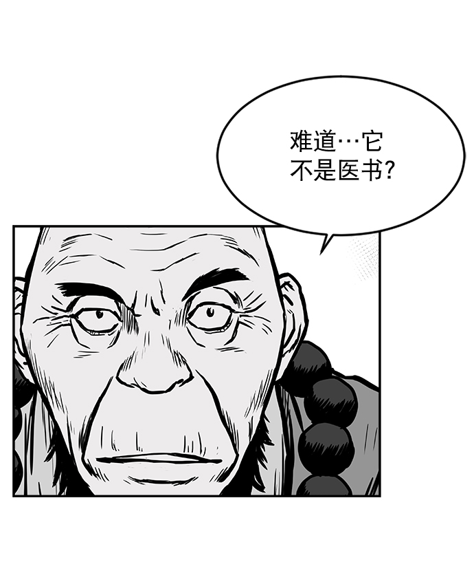 第 82 页