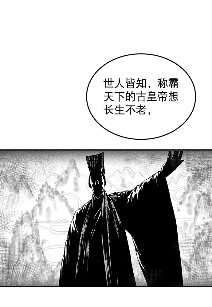 第 85 页
