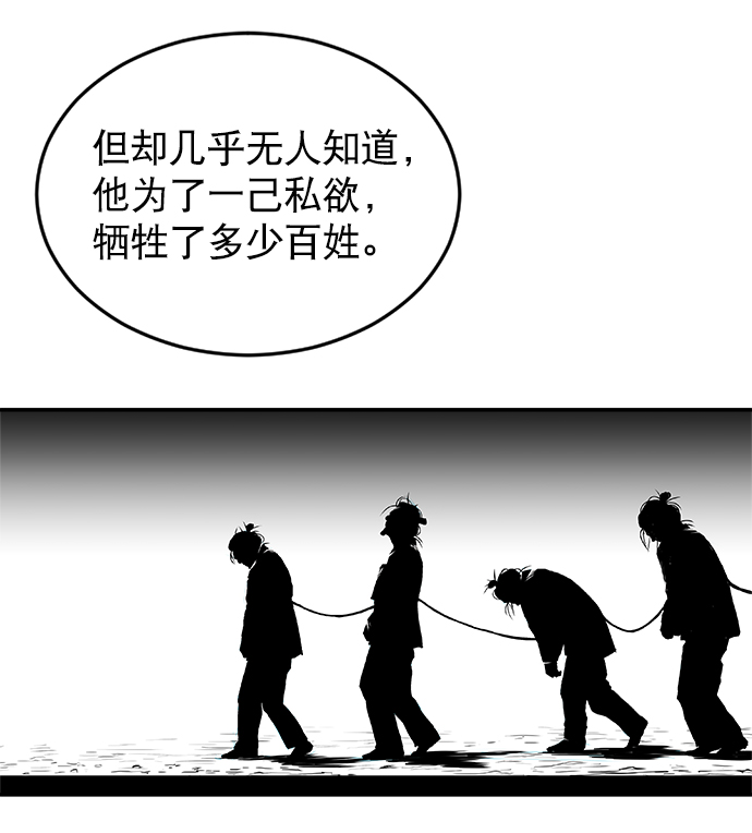 第 86 页
