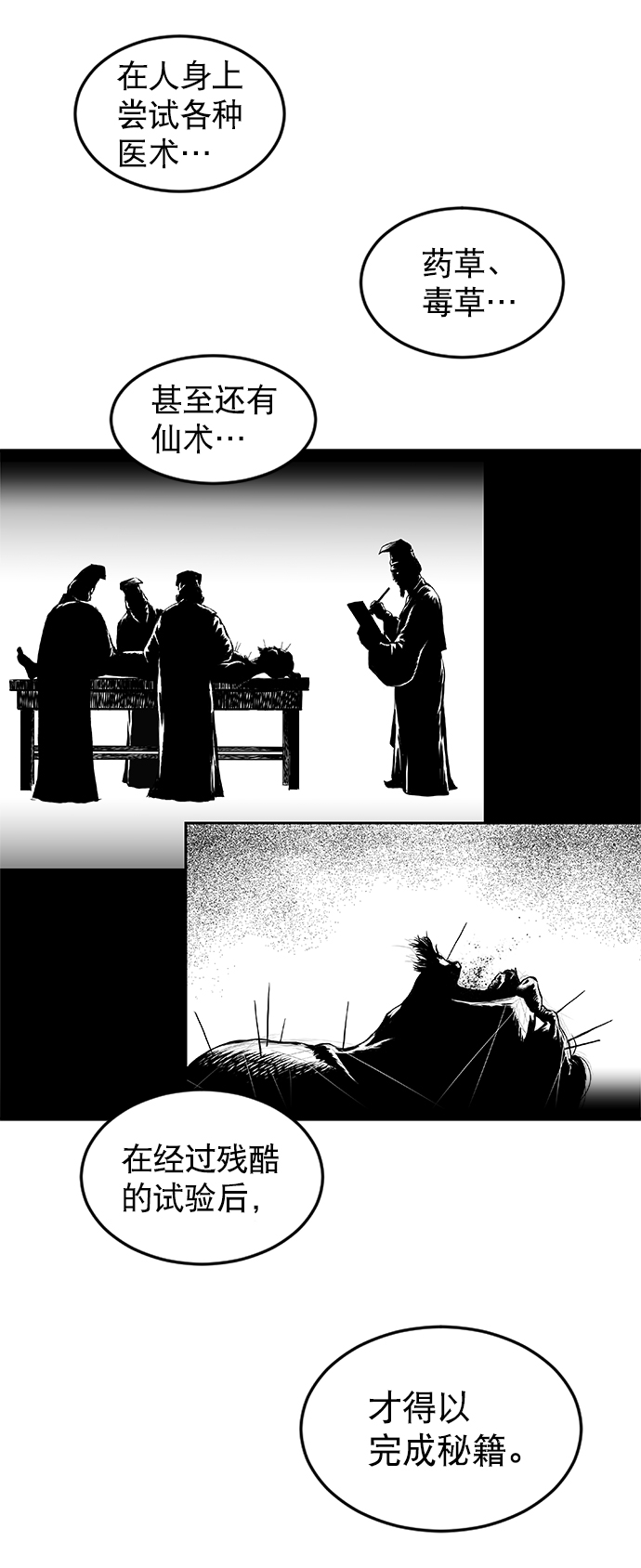 第 87 页