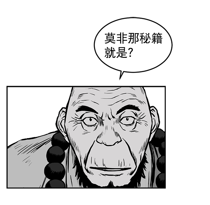 第 88 页