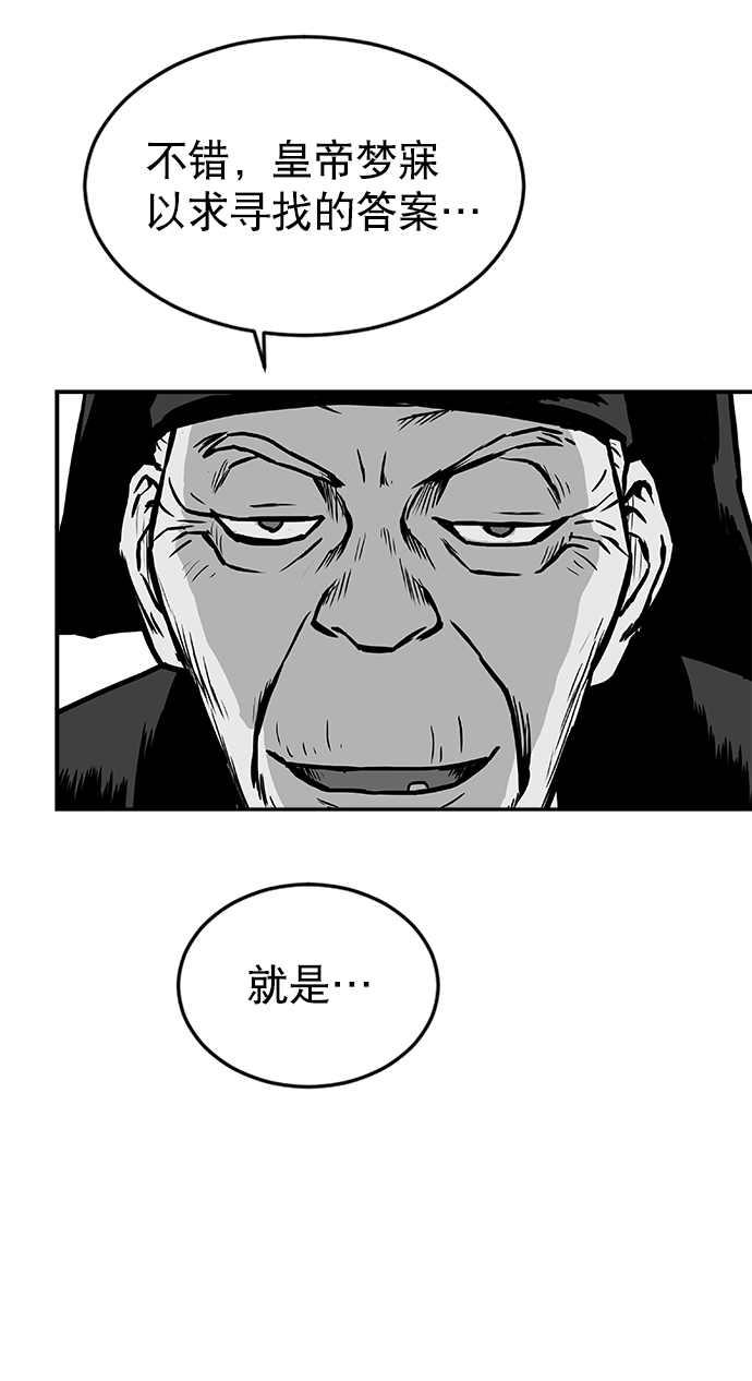 第 89 页