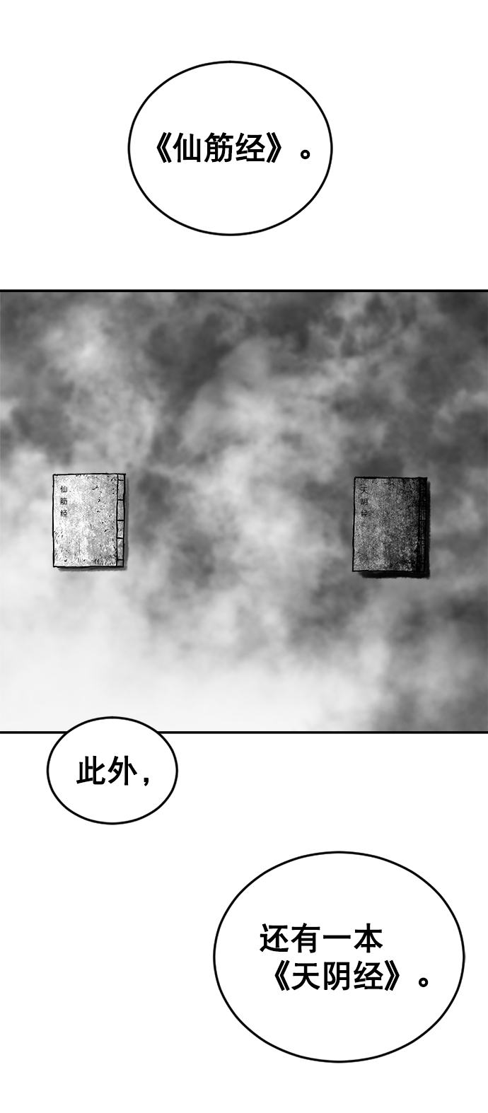 第 90 页
