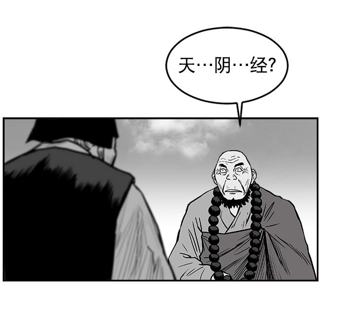 第 91 页