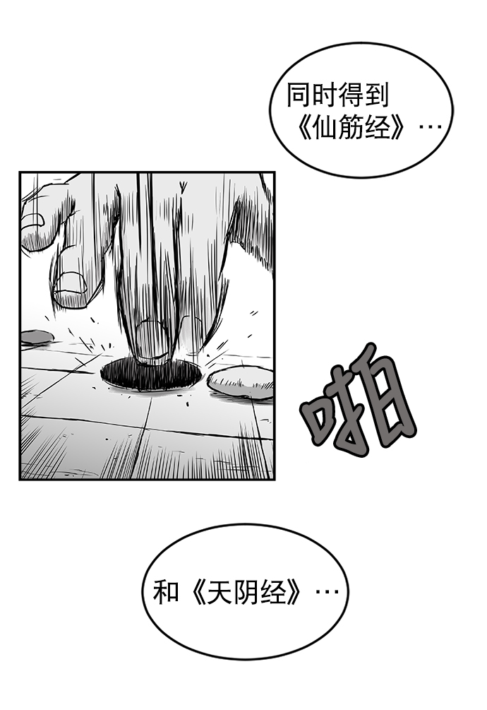 第 93 页