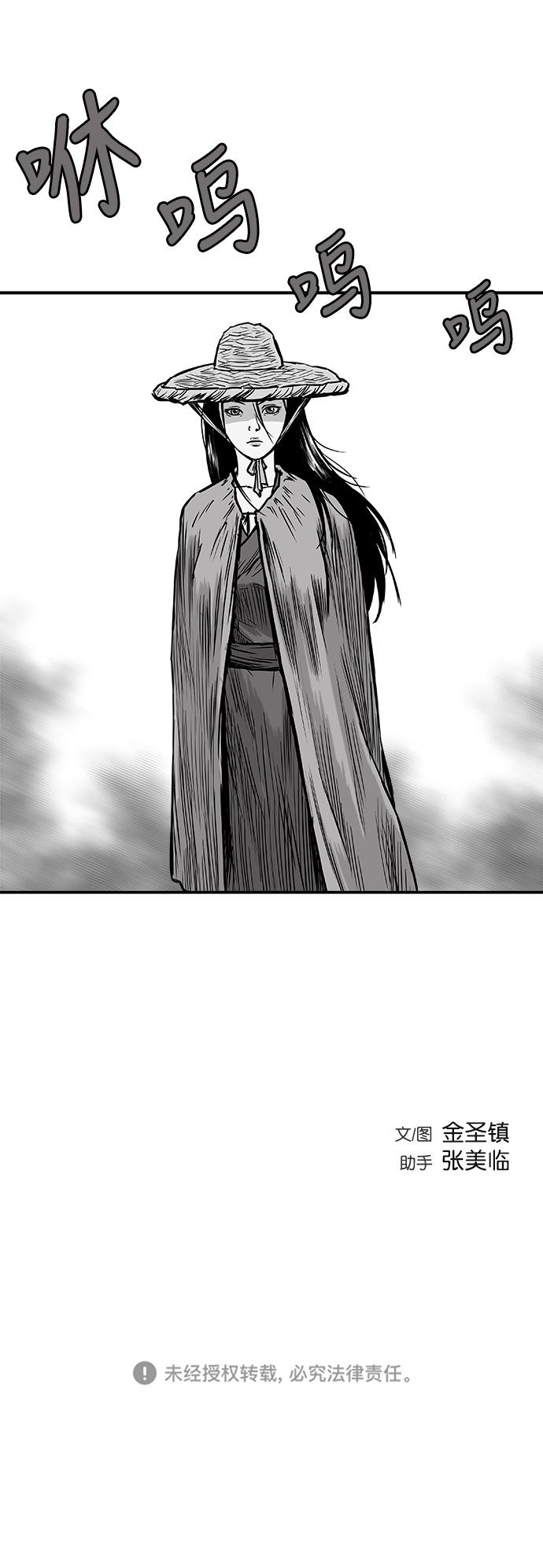 第 96 页