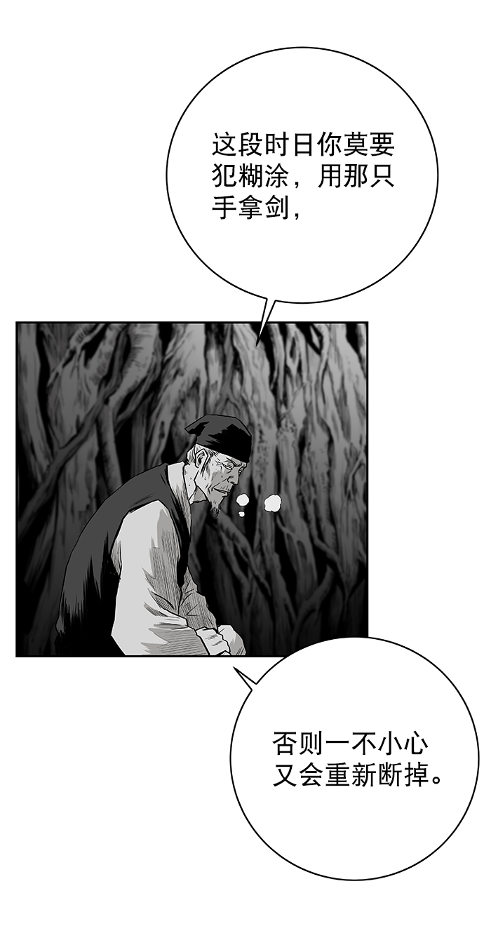 第 105 页