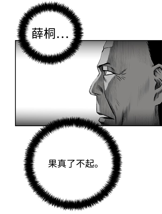 第 106 页