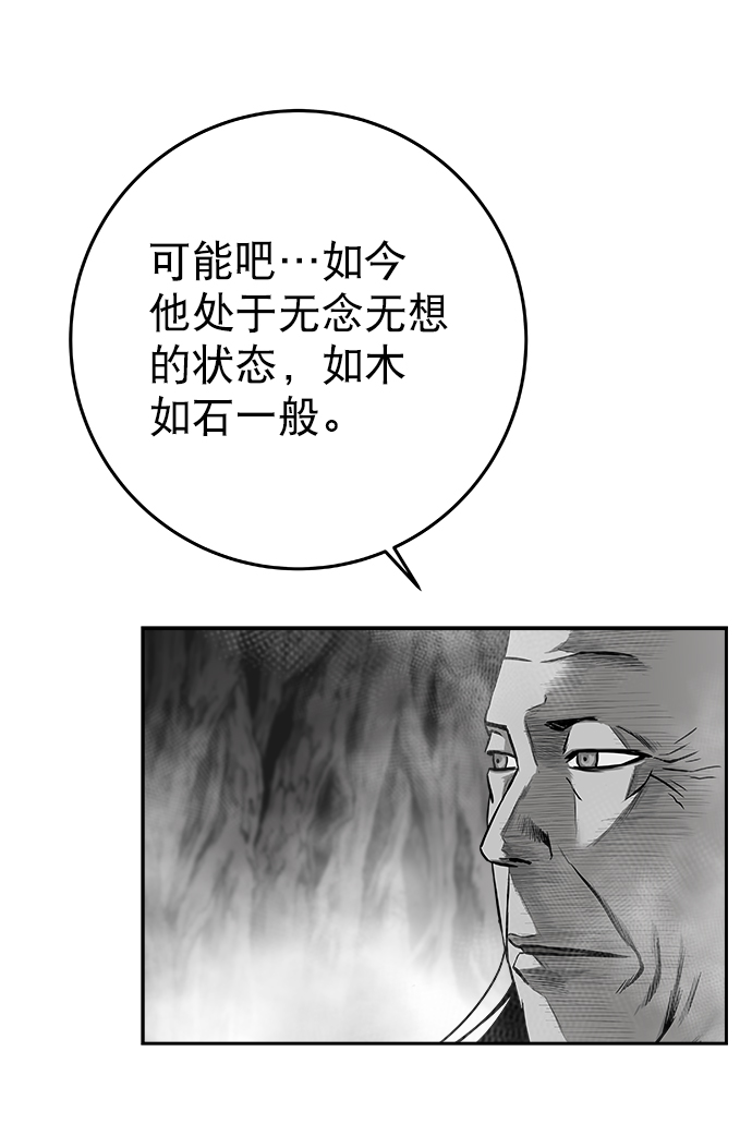 第 114 页
