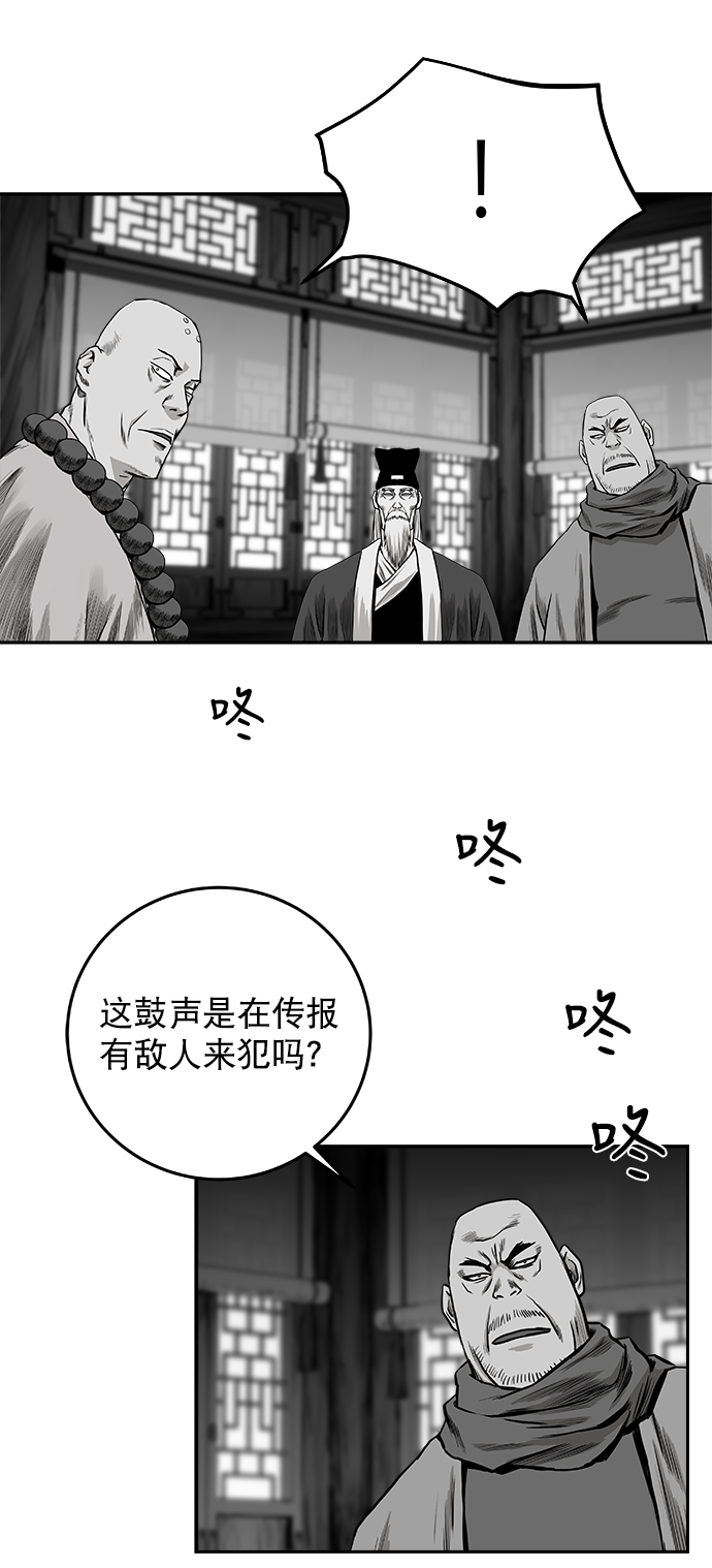 第 80 页