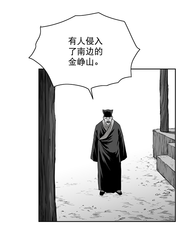 第 82 页