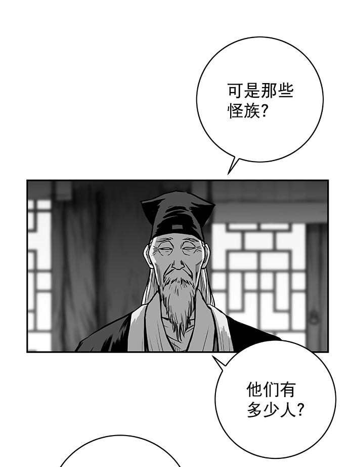 第 83 页