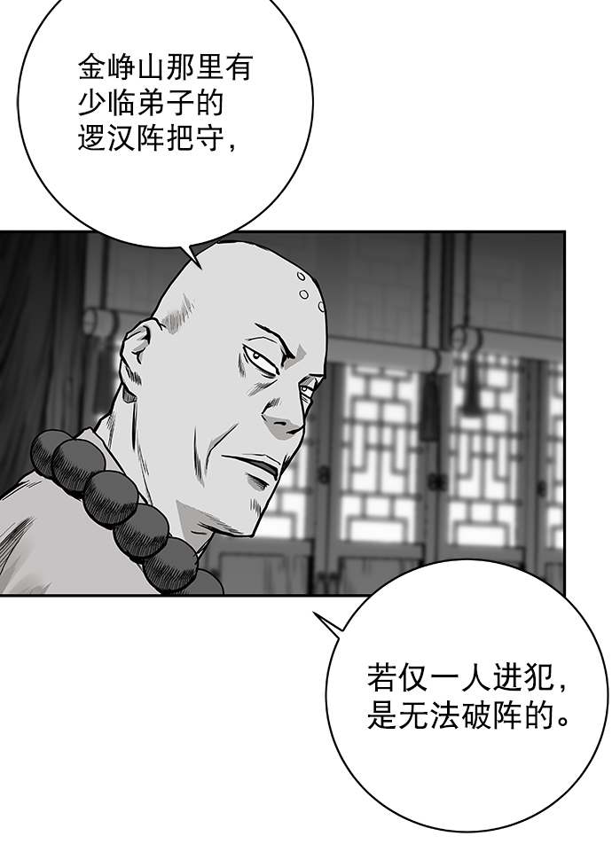 第 86 页