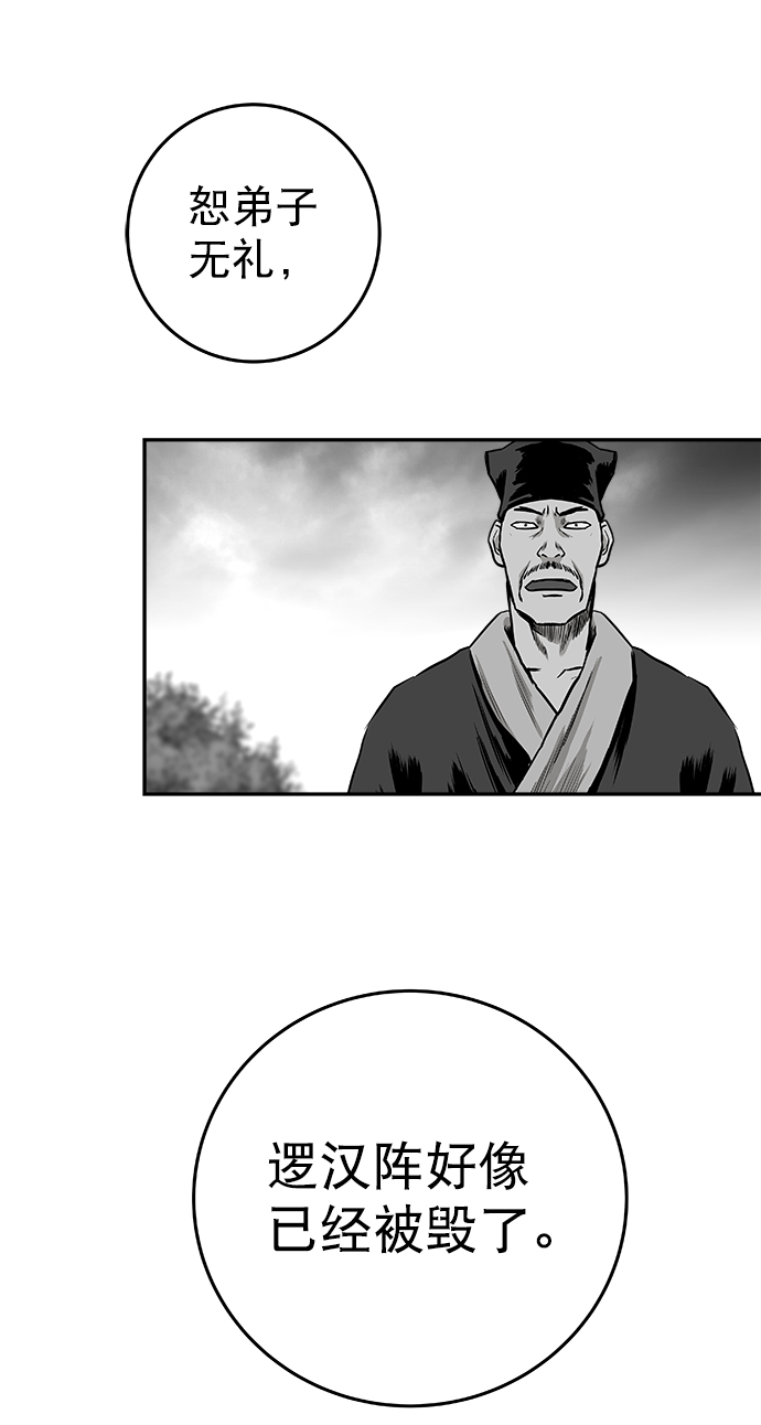 第 88 页