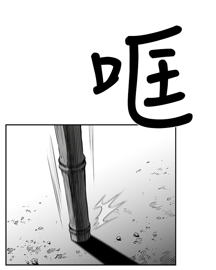 第 93 页
