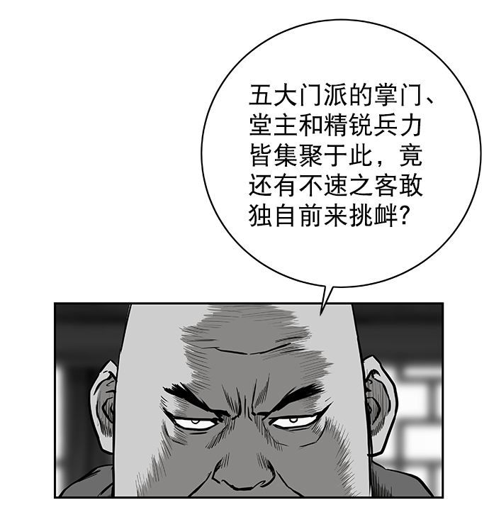 第 95 页