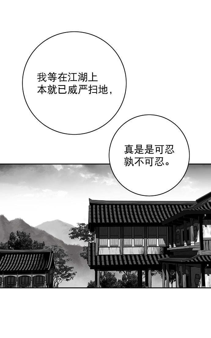 第 96 页