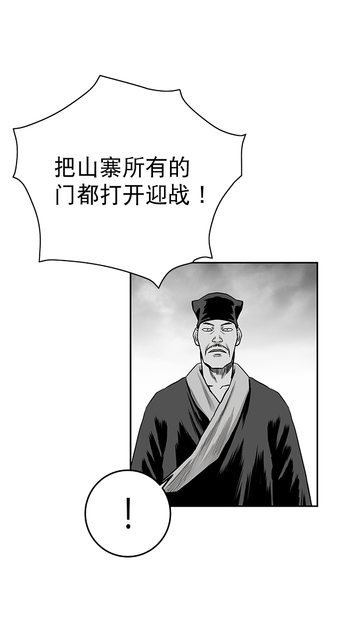 第 97 页